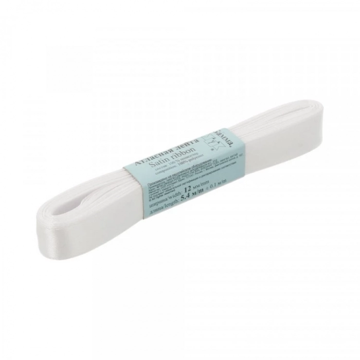 Лента атласная 12 мм (продаётся поштучно)